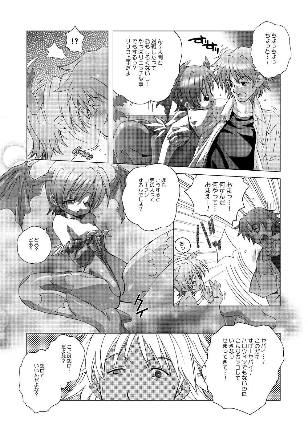 Lilith page 3 full