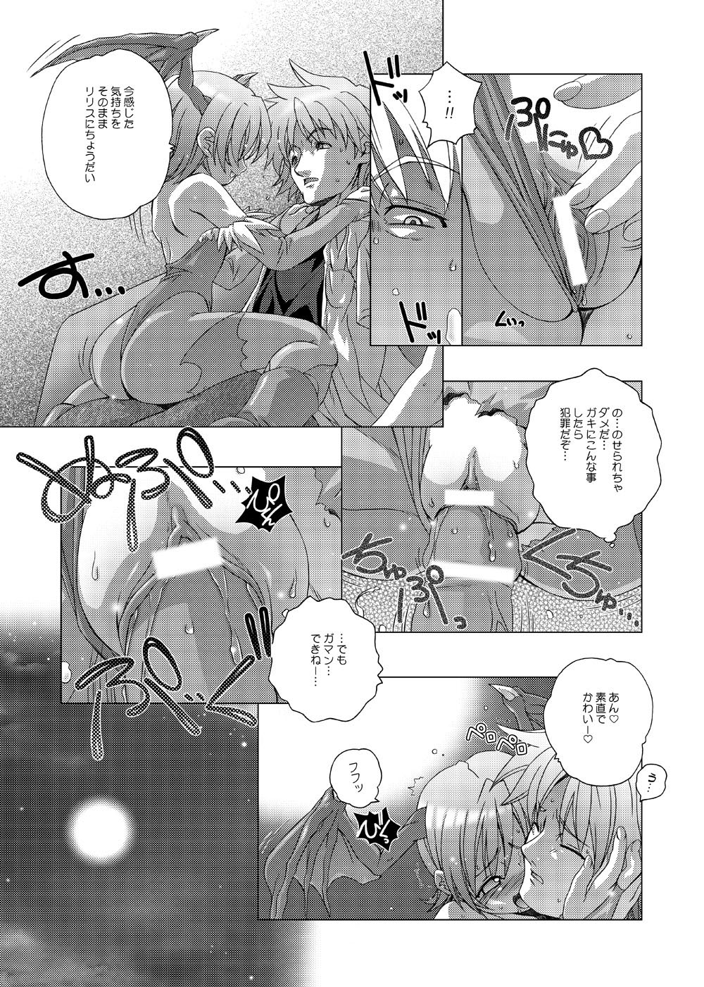 Lilith page 4 full
