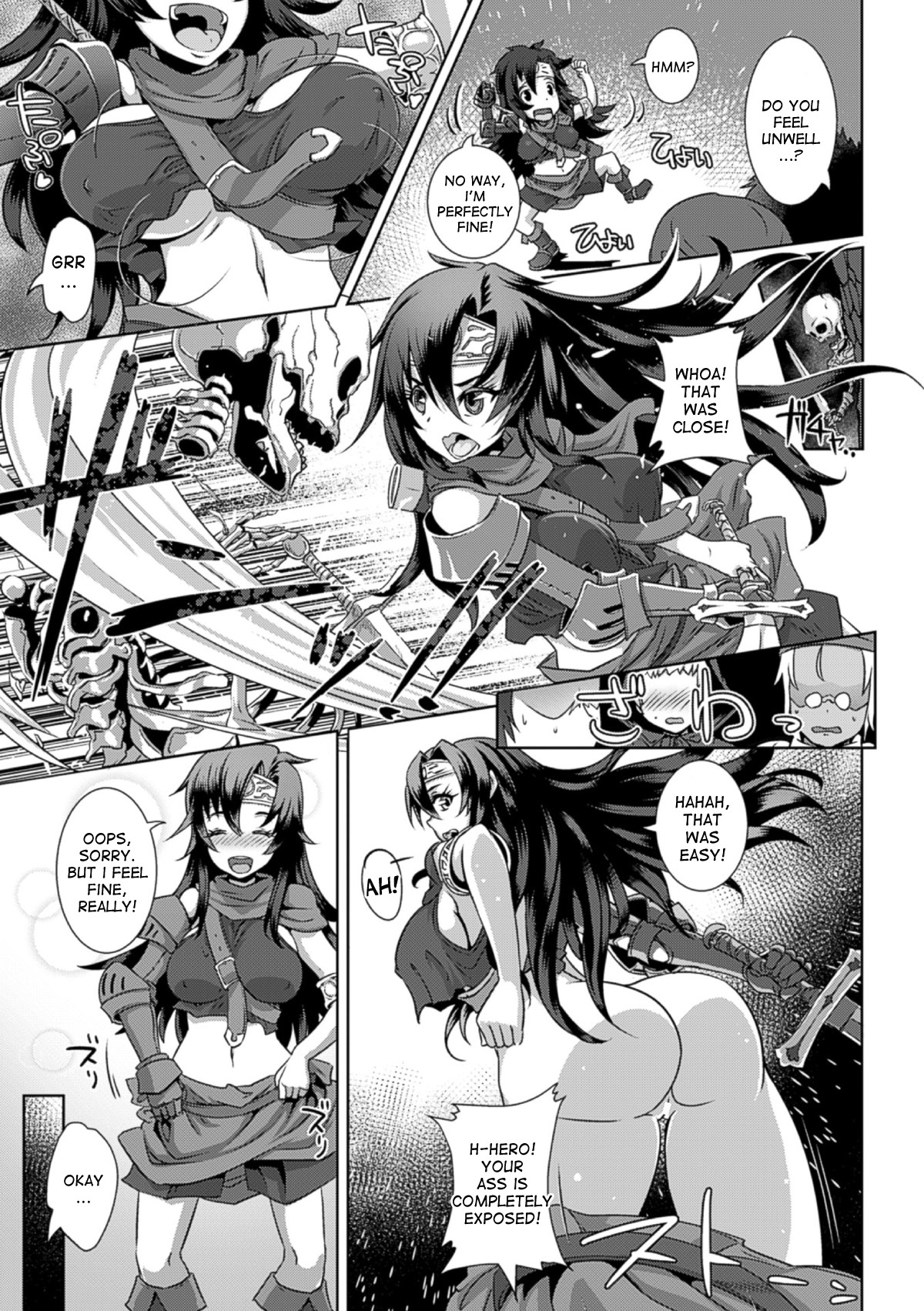 Yuusha Yuusha no Saigo no Tabi -The Hero's Last Journey page 3 full