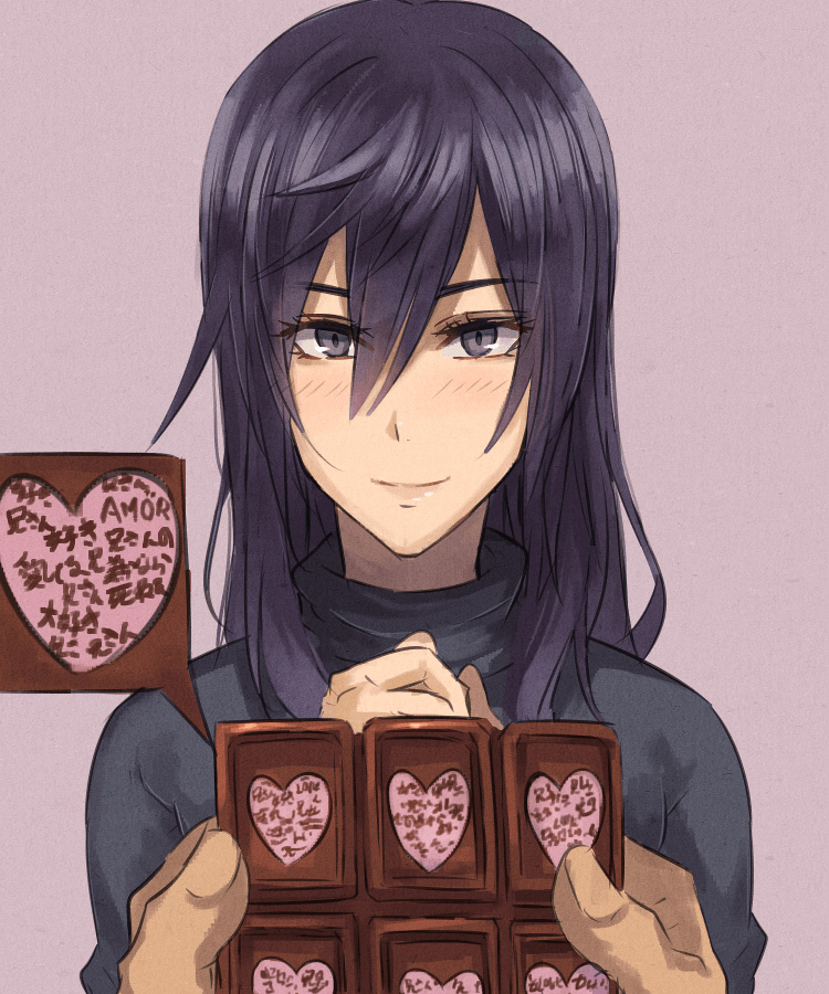 Imouto Valentine 1-6 page 3 full
