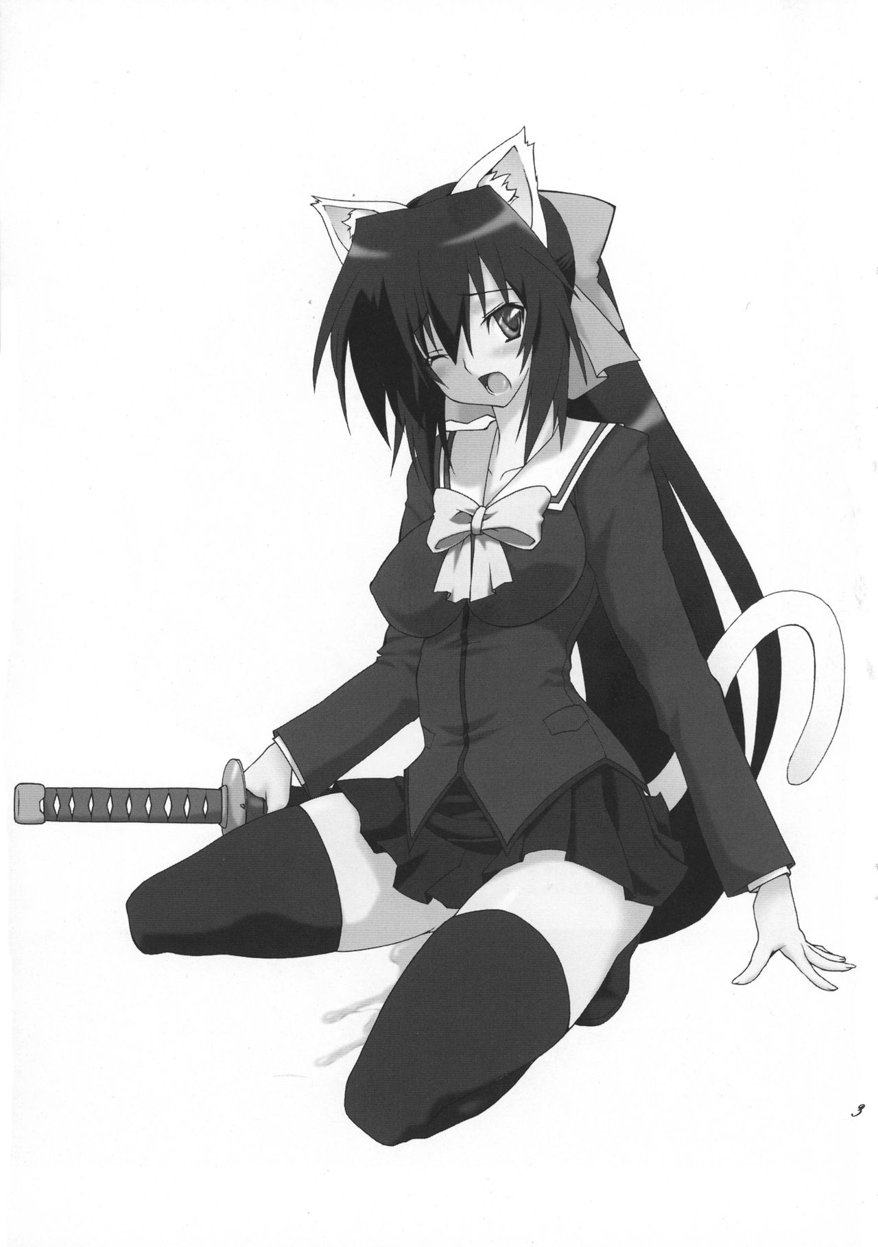 Osawari Himari page 3 full