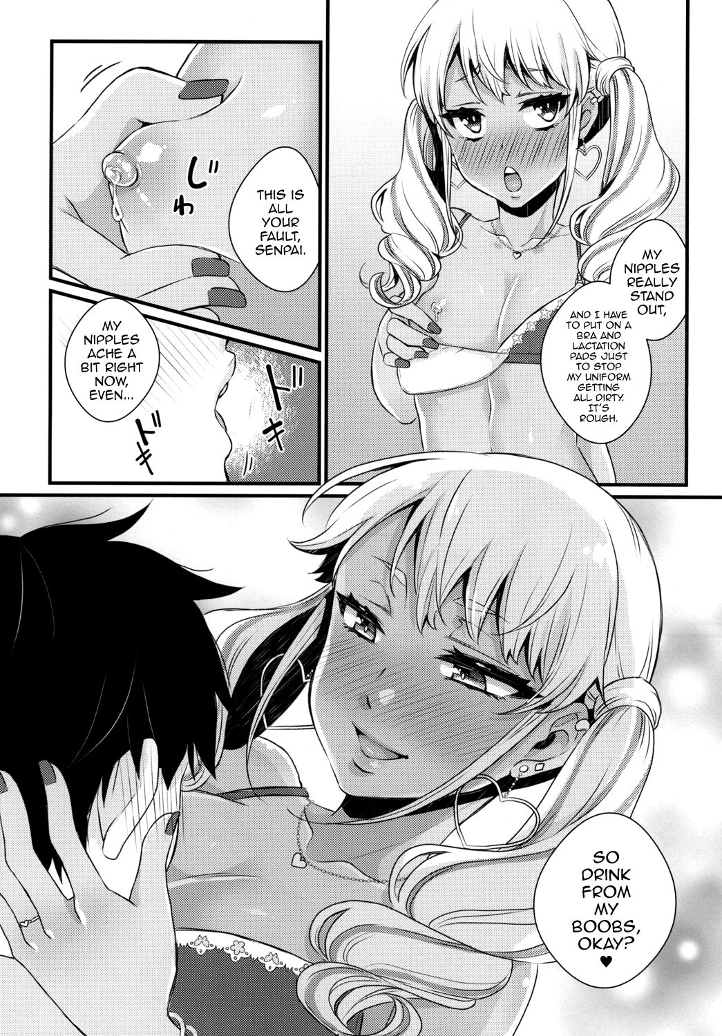 Junyuu Surussu! ~Kuro Gal Otokonoko Mama 2~ page 11 full