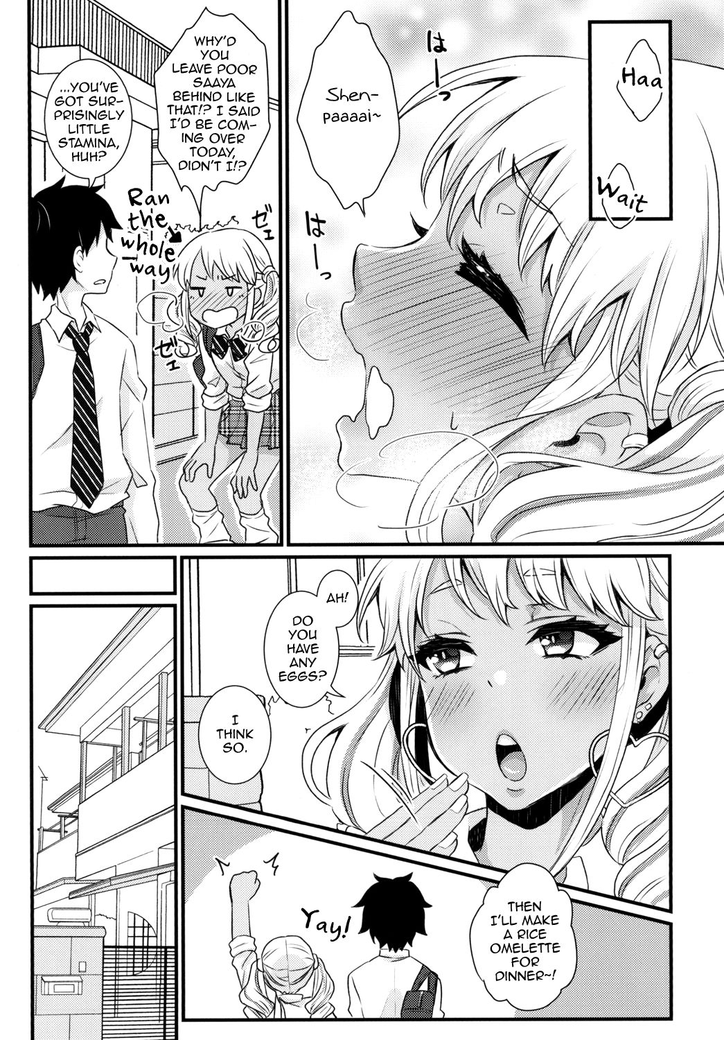 Junyuu Surussu! ~Kuro Gal Otokonoko Mama 2~ page 8 full