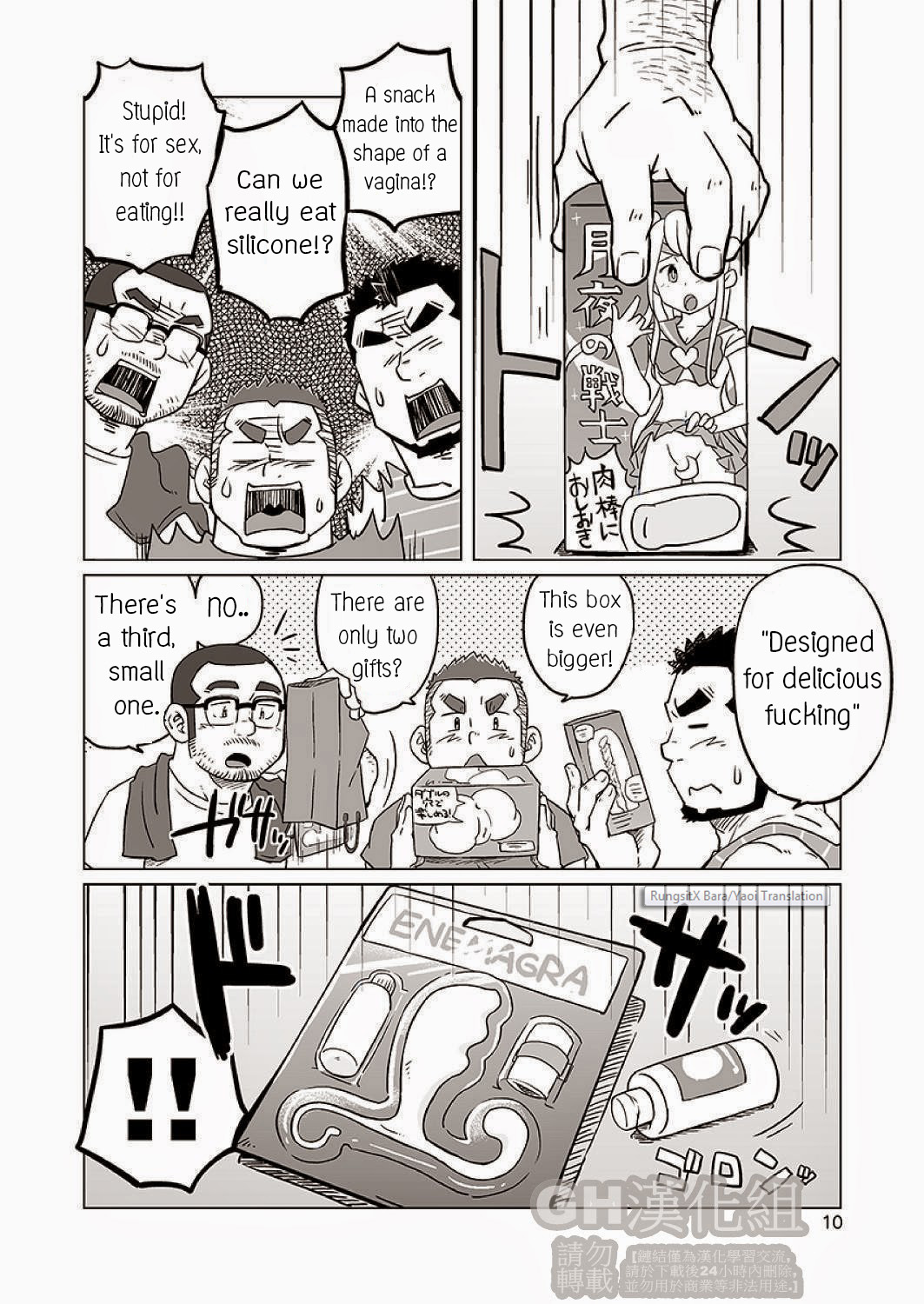 Onaji Kama no Meshi 2 | Rice from the Same Pot 2 page 11 full
