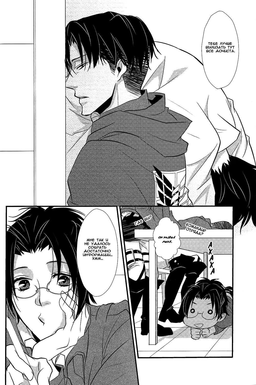 Osake wa Hatachi ni Natte Kara! | Drink after you turn 20 page 11 full