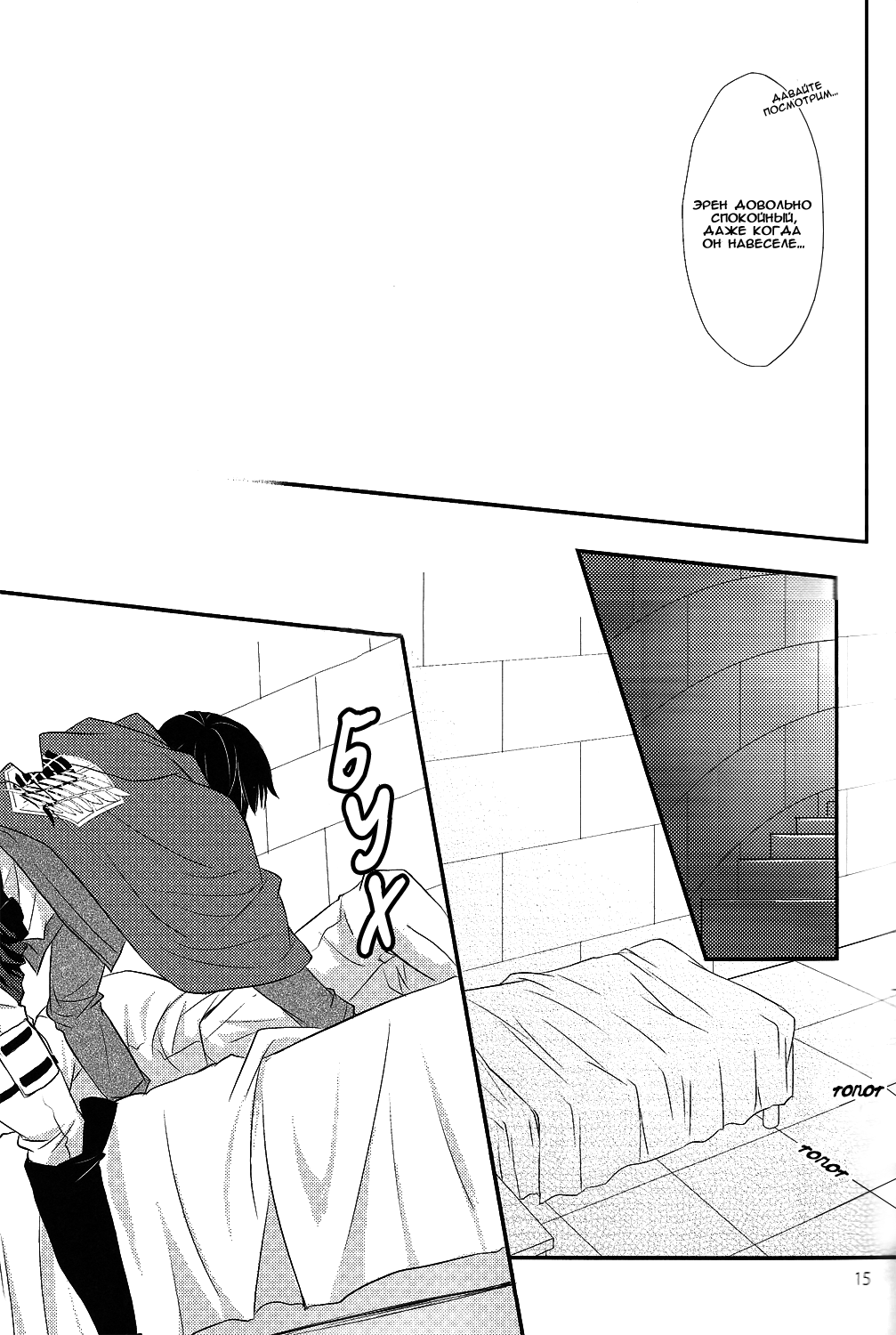 Osake wa Hatachi ni Natte Kara! | Drink after you turn 20 page 12 full