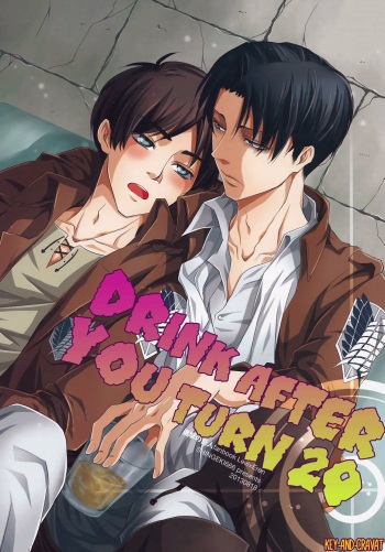 (Kuchikukei!) [SHINGEKI666 (Kitazawa Seiko)] Osake wa Hatachi ni Natte Kara! | Drink after you turn 20 (Shingeki no Kyojin) [Russian] [Wolfs dream] cover