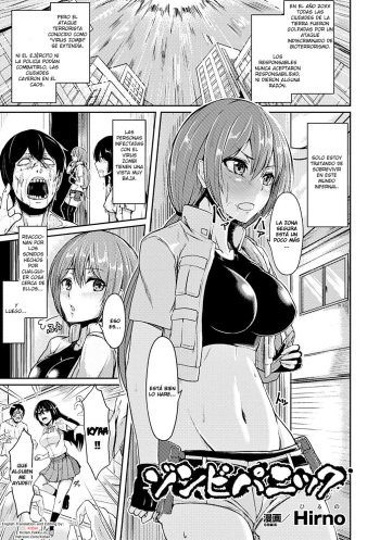 [Hirno] Zombie Panic (Heroine Pinch Vol. 14) [Spanish] [DESCAVELLADOHEN] [Digital] cover