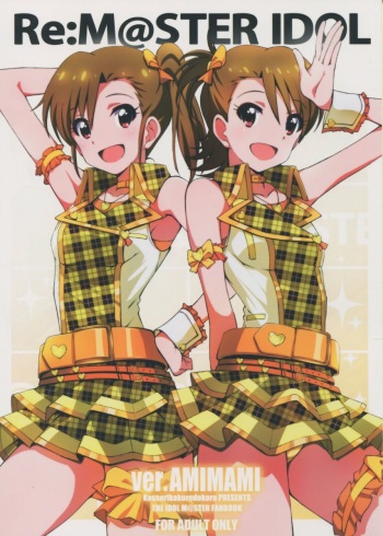 (C90) [Kossorikakuredokoro (Island)] Re:M@STER IDOL ver.AMIMAMI (THE iDOLM@STER) cover