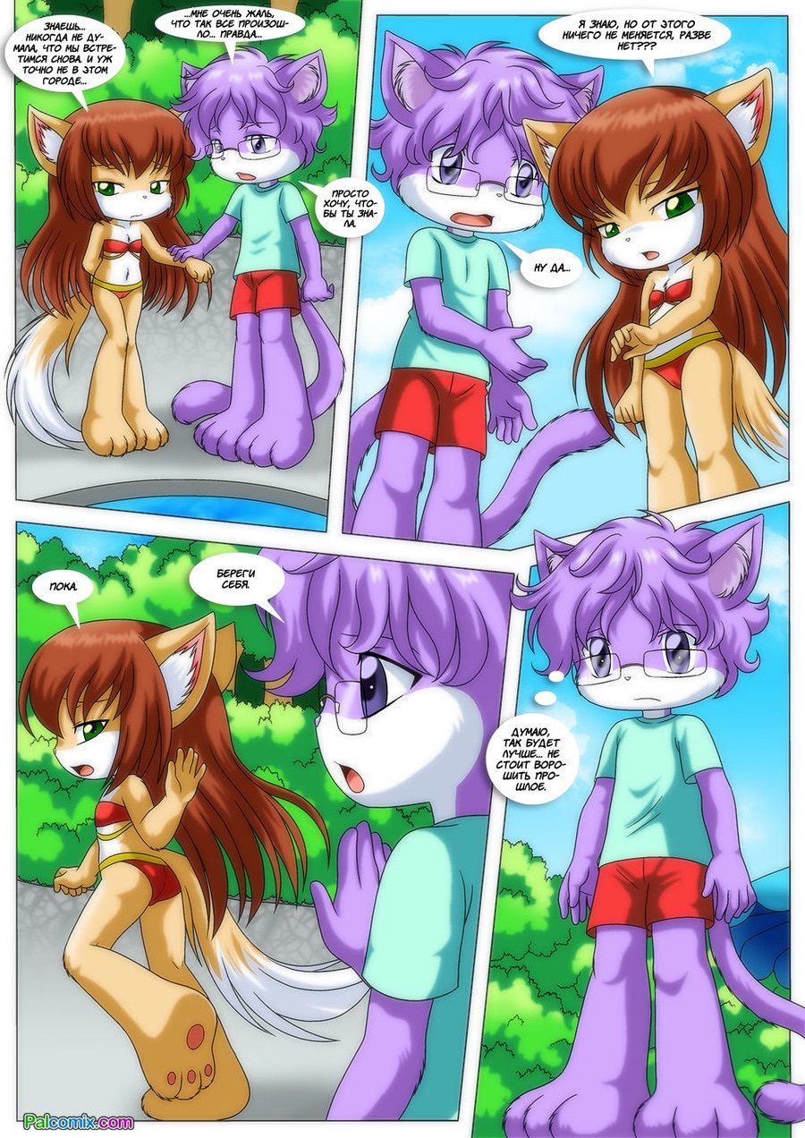 Little Cubs 5 page 12 full