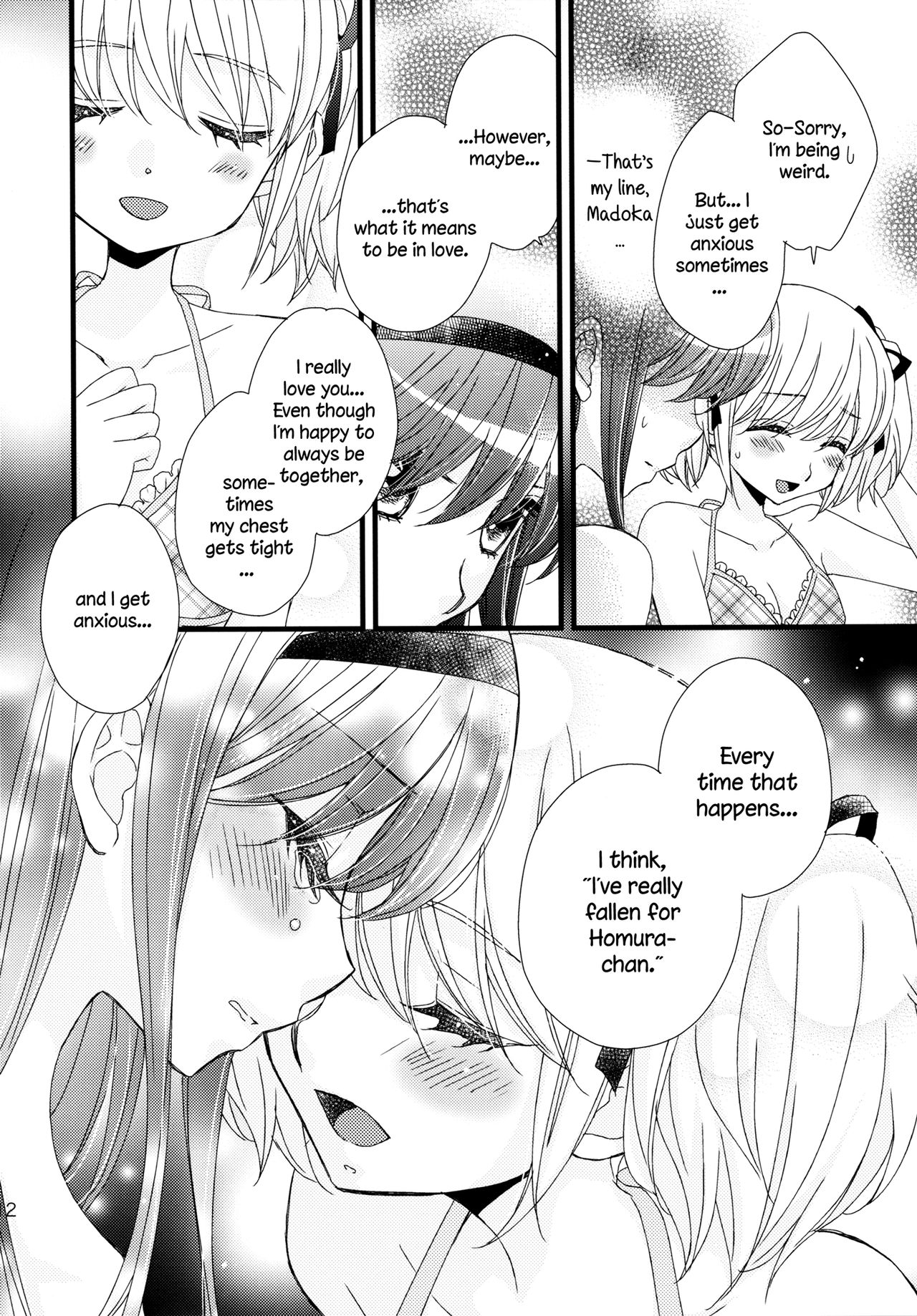 Oishii tte Uwasa no Natsuyasumi | The Summer Vacation Rumored to be Delicious page 12 full
