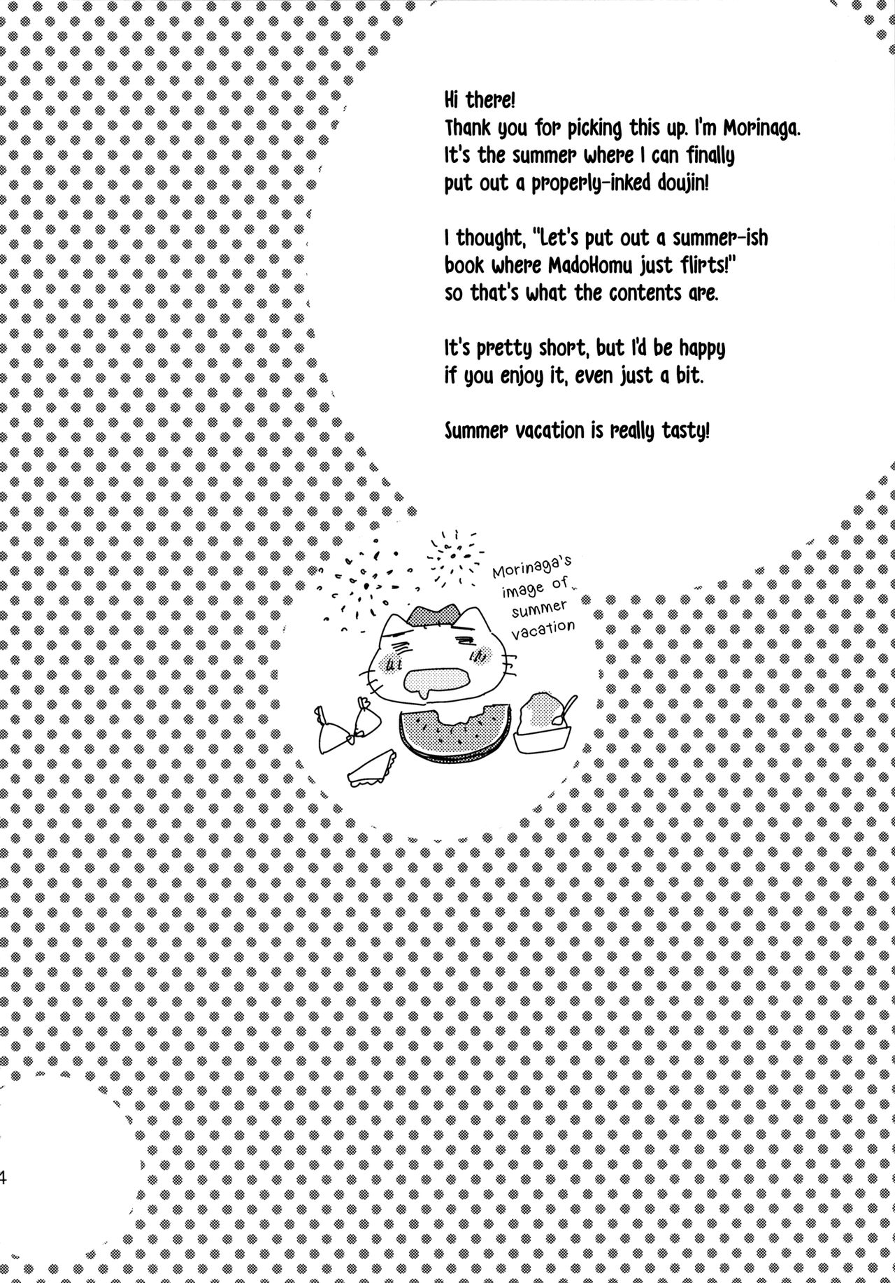 Oishii tte Uwasa no Natsuyasumi | The Summer Vacation Rumored to be Delicious page 4 full