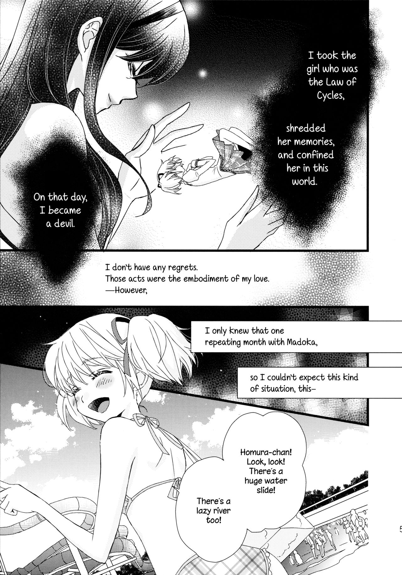 Oishii tte Uwasa no Natsuyasumi | The Summer Vacation Rumored to be Delicious page 5 full