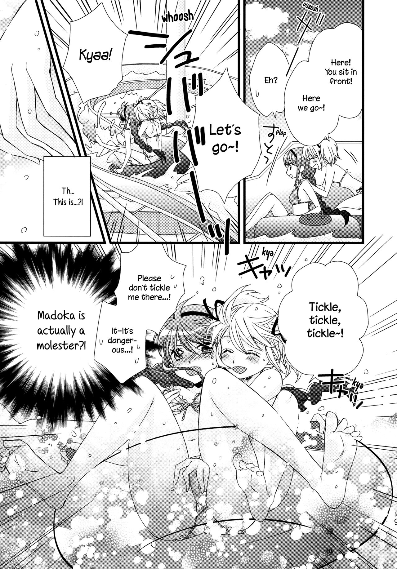 Oishii tte Uwasa no Natsuyasumi | The Summer Vacation Rumored to be Delicious page 9 full