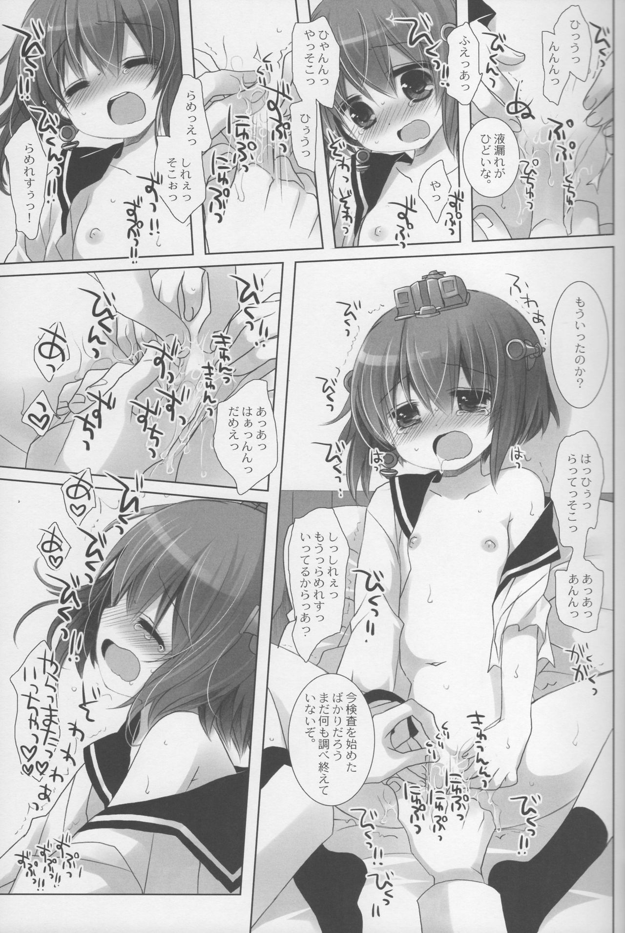 See looking up a night of stars page 12 full