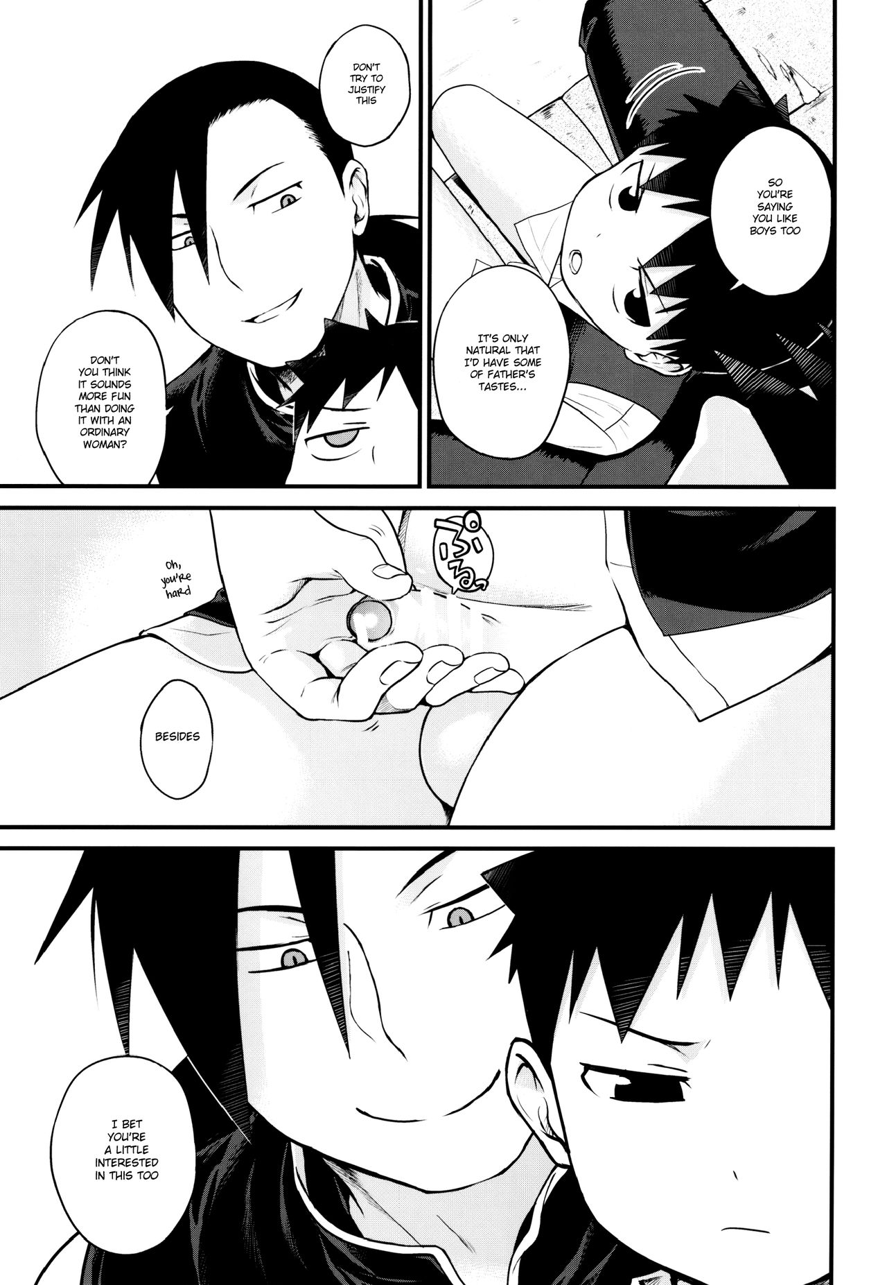 Onii-chan Crisis! page 12 full