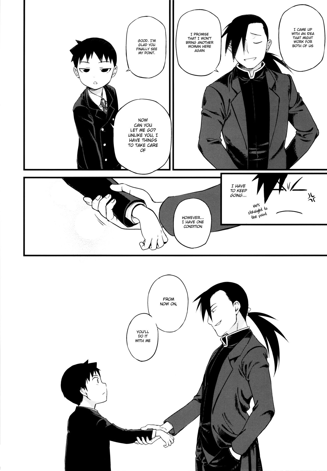 Onii-chan Crisis! page 9 full