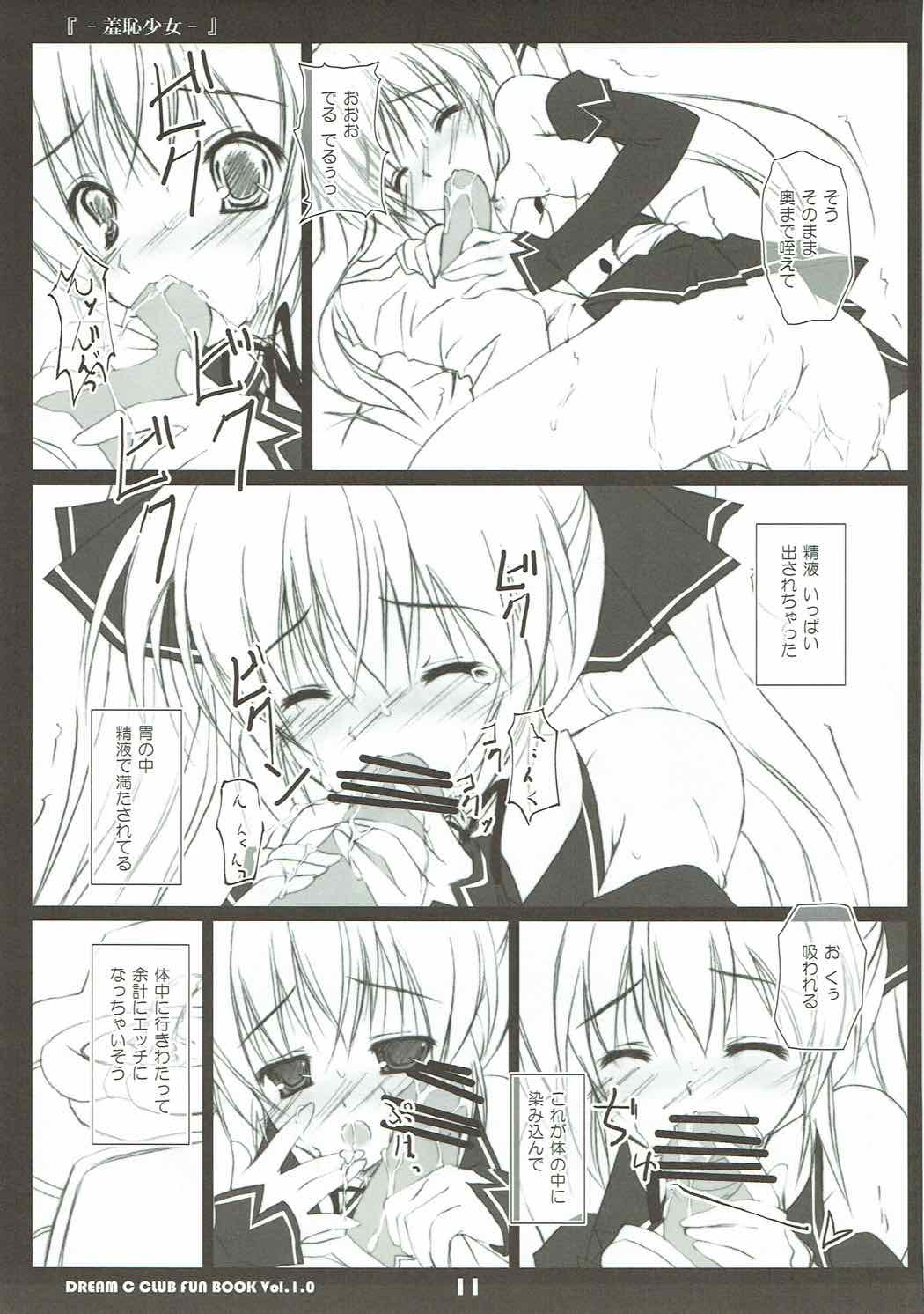 Shuuchi Shoujo 2 page 10 full