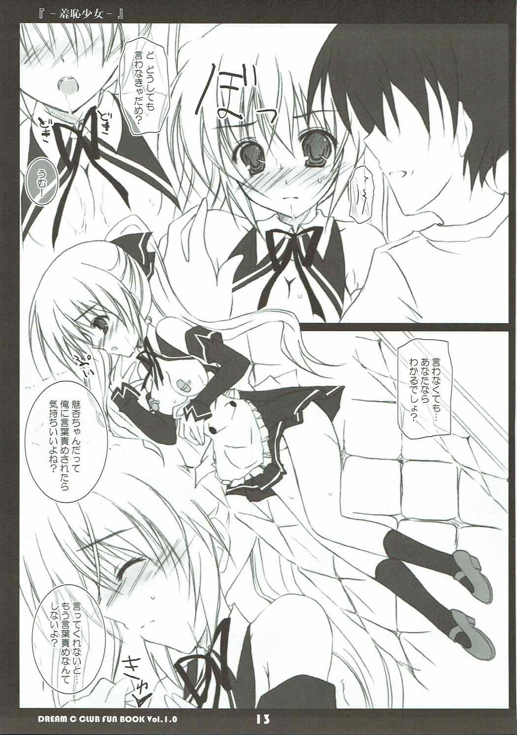 Shuuchi Shoujo 2 page 12 full