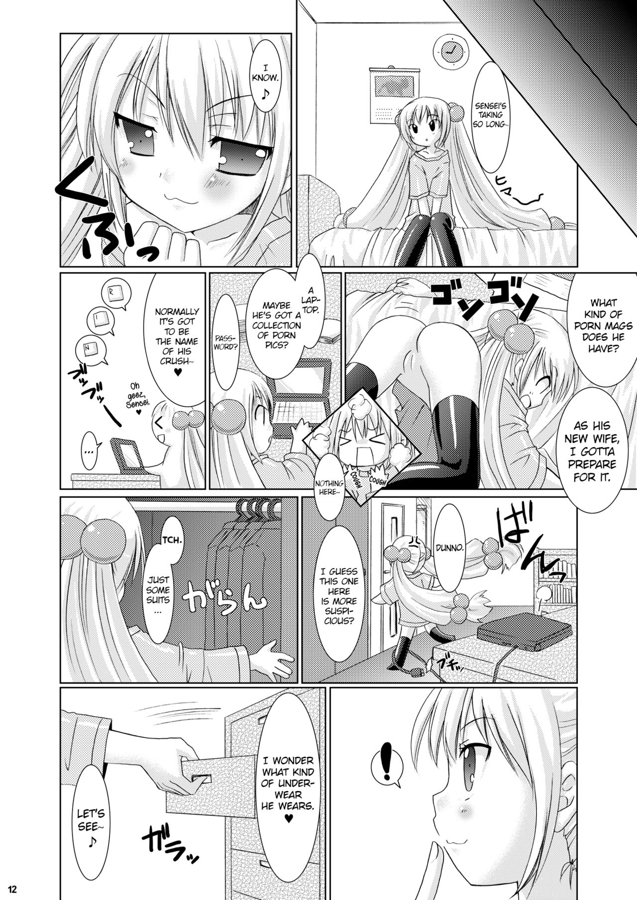 Puchi Devil RIN page 11 full