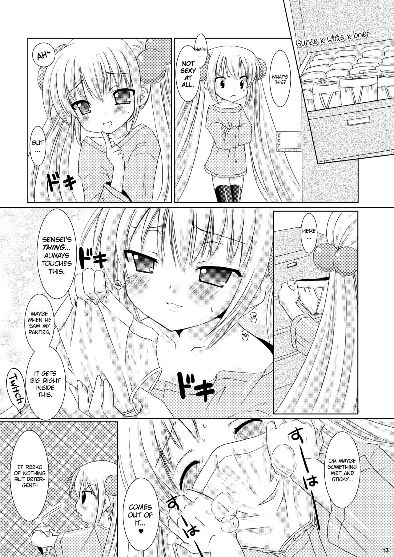 Puchi Devil RIN page 12 full