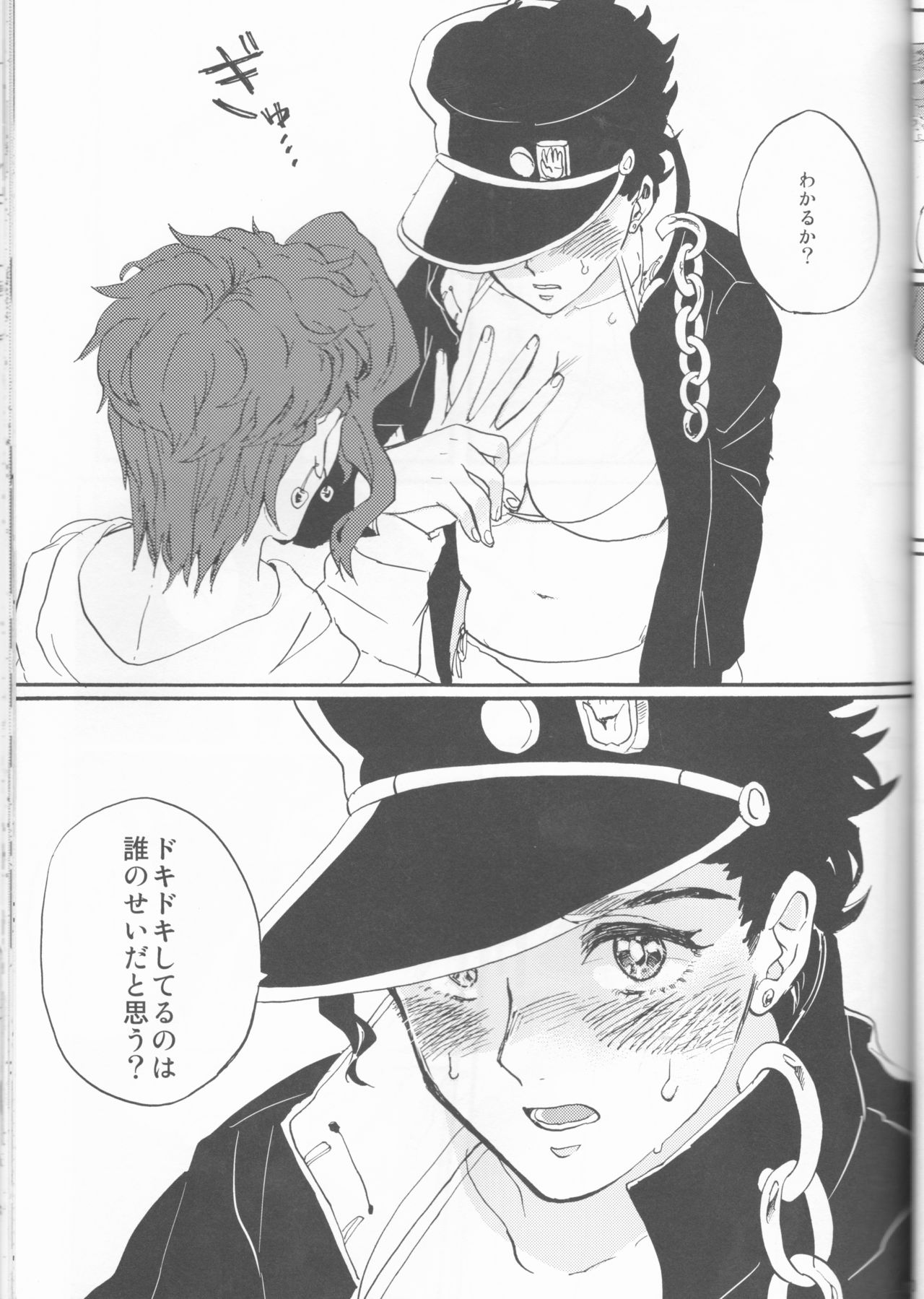 Private beach page 12 full