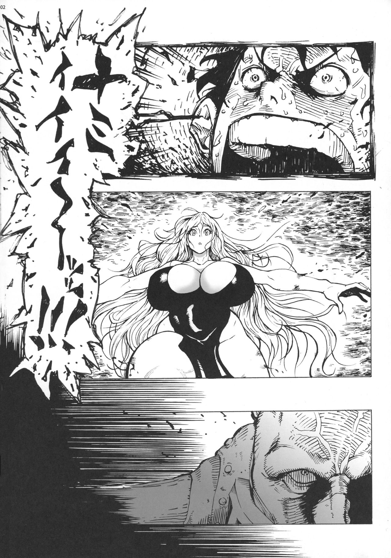 P.O.M Another Episode "J.A.C.K" page 4 full