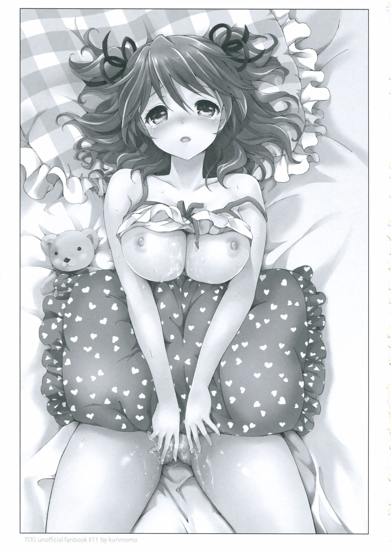 Cheria-chan no Pajama de Ojama page 2 full