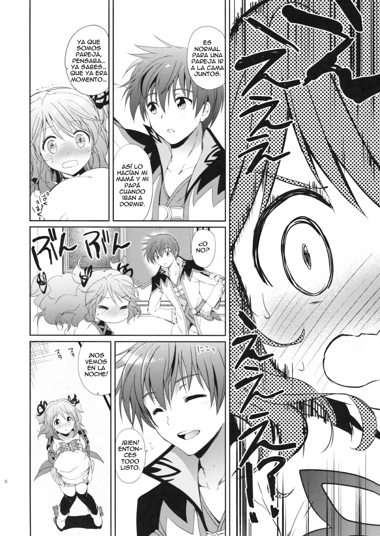 Cheria-chan no Pajama de Ojama page 5 full