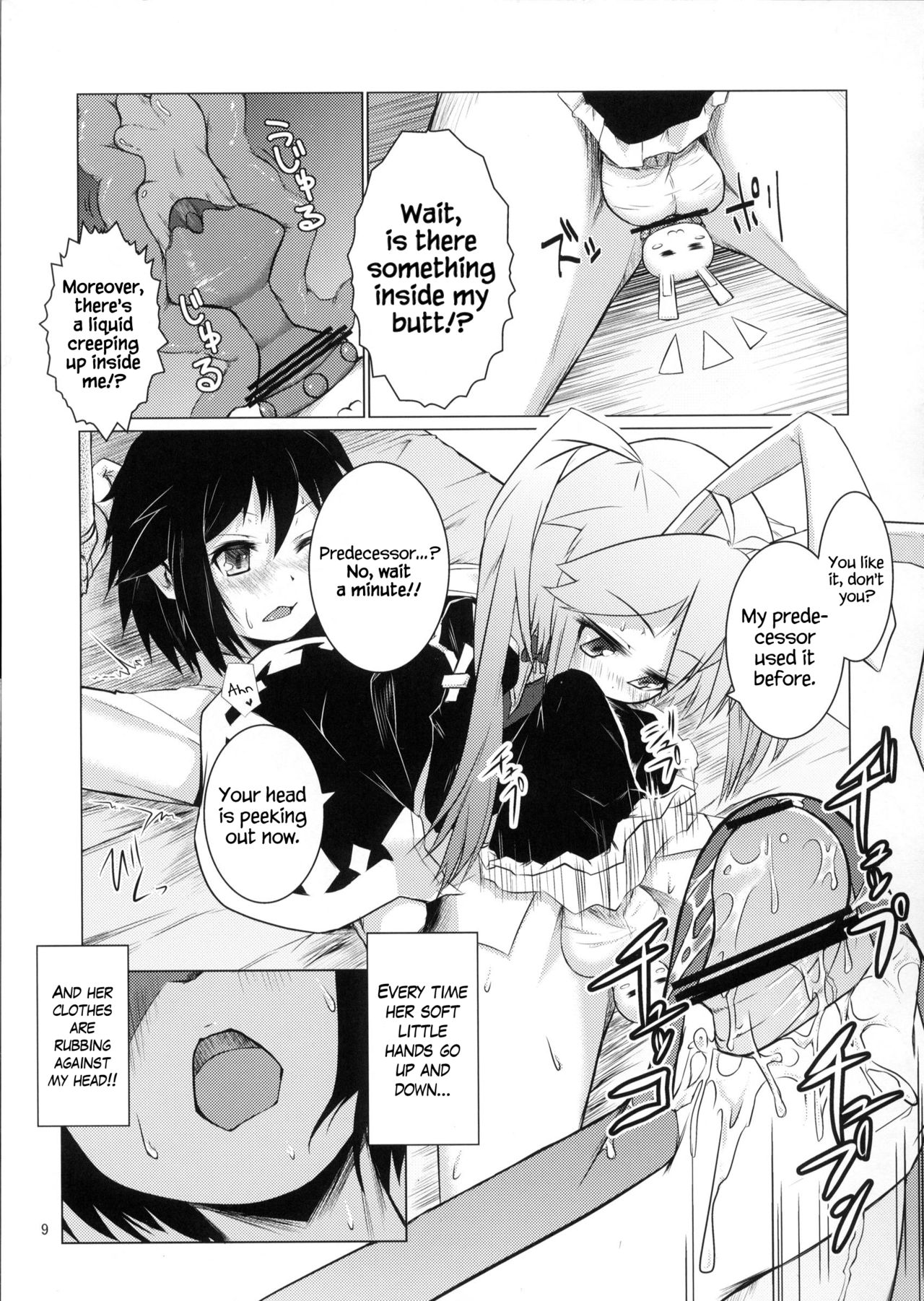 Kenja ni Oshiri Ijirareru Hon page 8 full