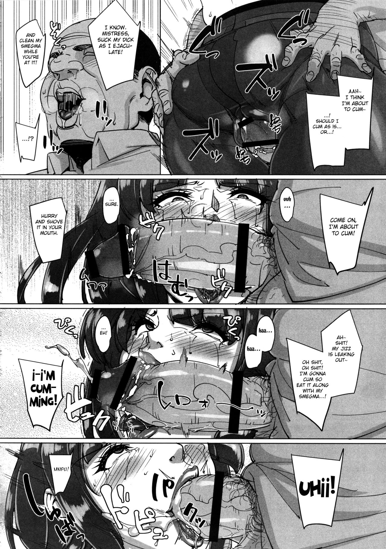 Kurogal Pan page 11 full