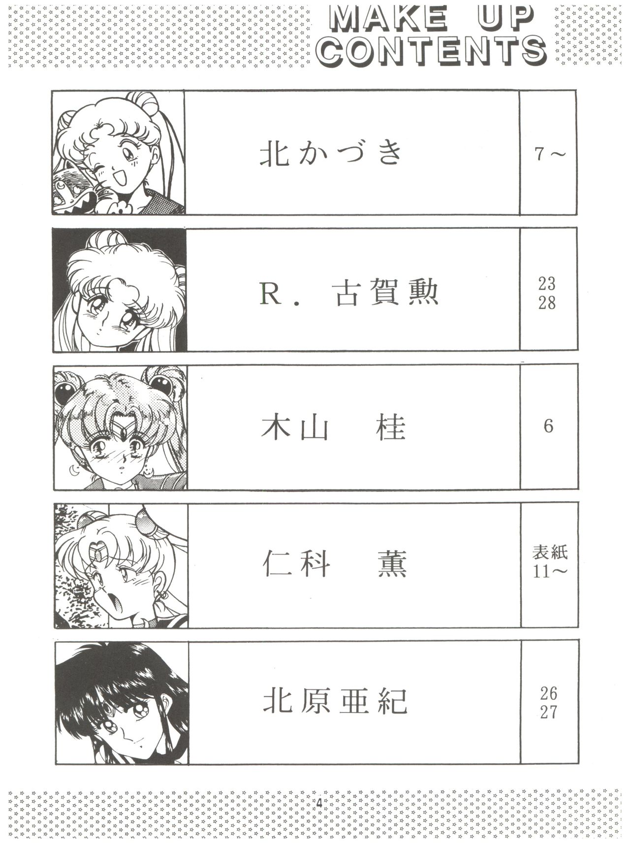 MAKE UP page 3 full