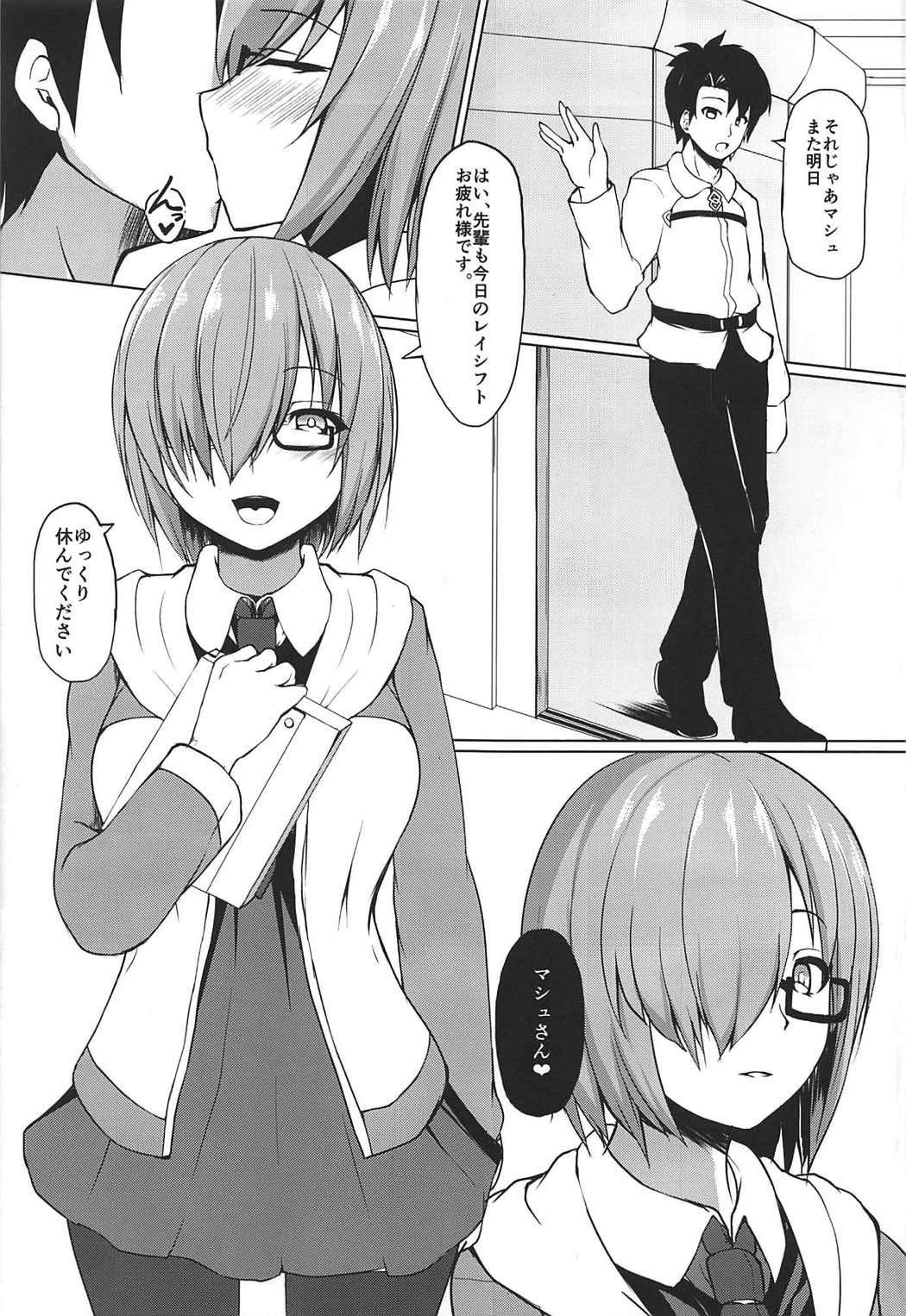 Gomennasai Senpai page 3 full