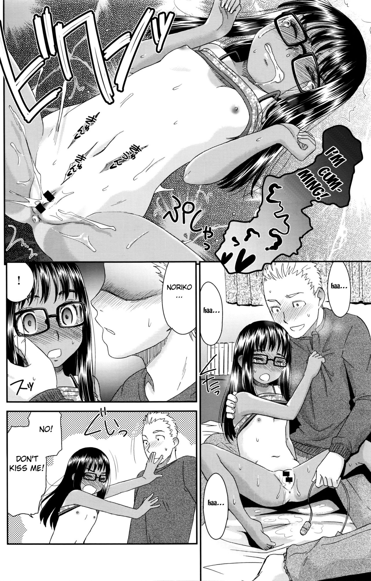 Imouto Onanie - Sister's Onanie page 12 full