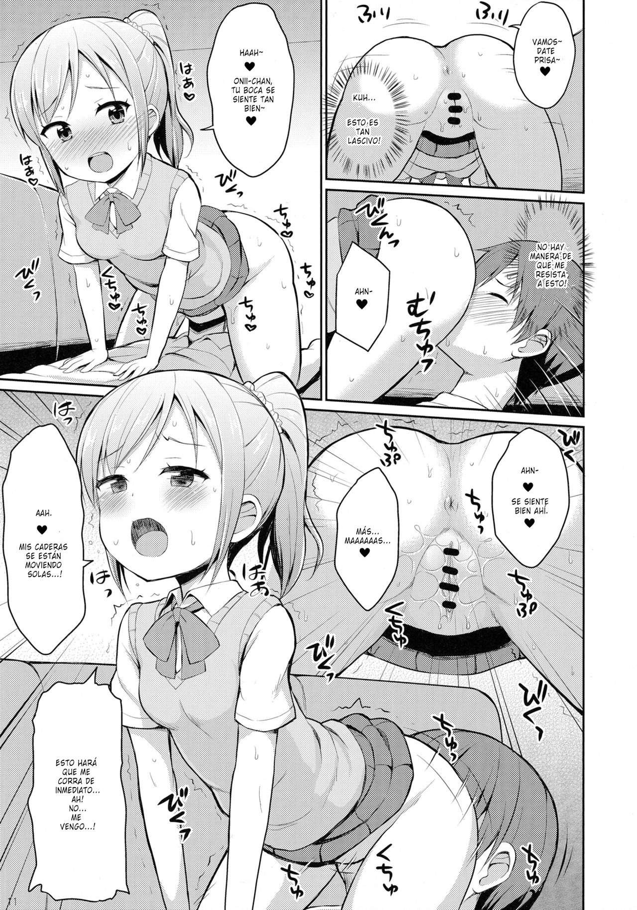 Hora♪ Onii-chan no Suki na Pantsu dayo page 10 full