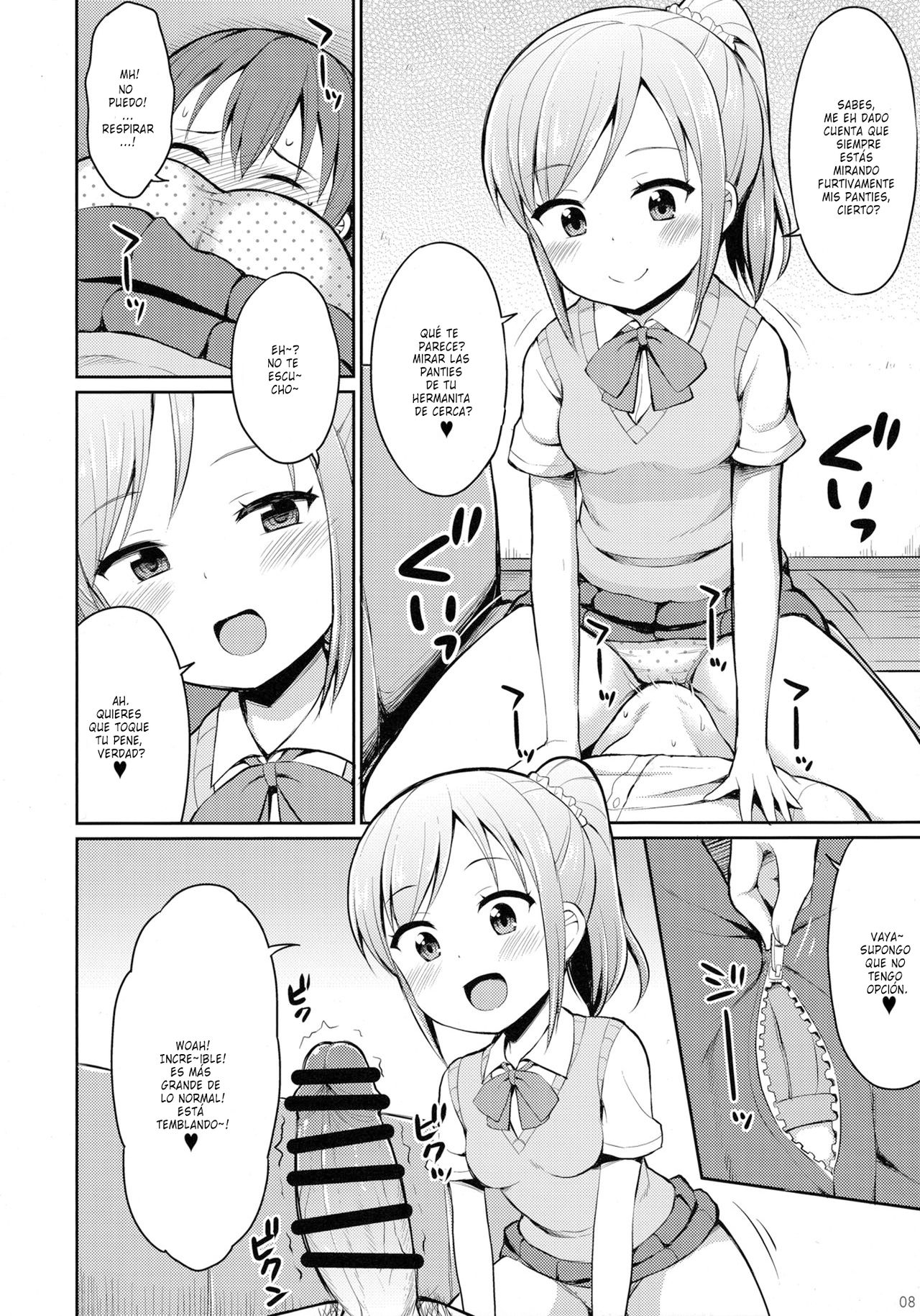 Hora♪ Onii-chan no Suki na Pantsu dayo page 7 full
