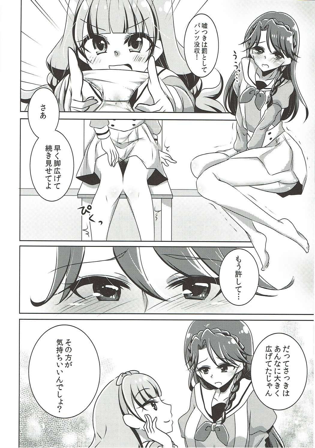 Zettai Zetsumei page 11 full