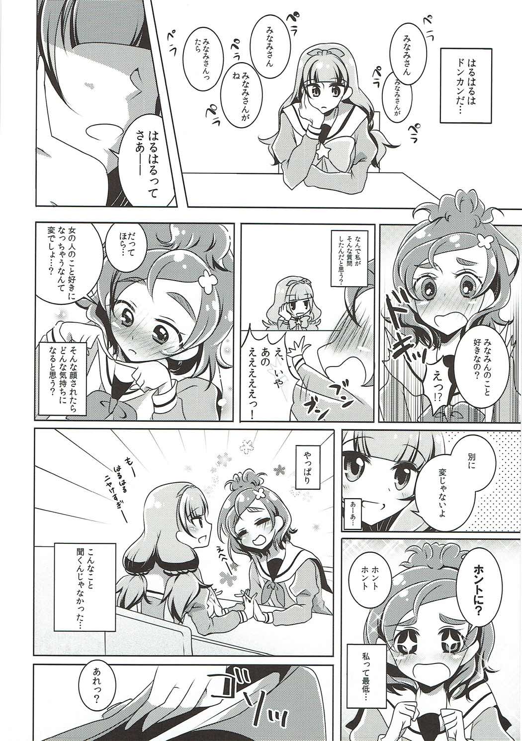 Zettai Zetsumei page 3 full