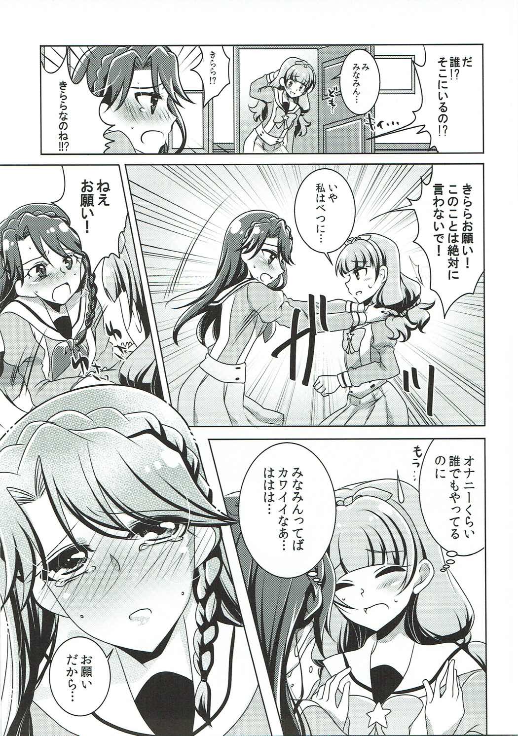 Zettai Zetsumei page 6 full
