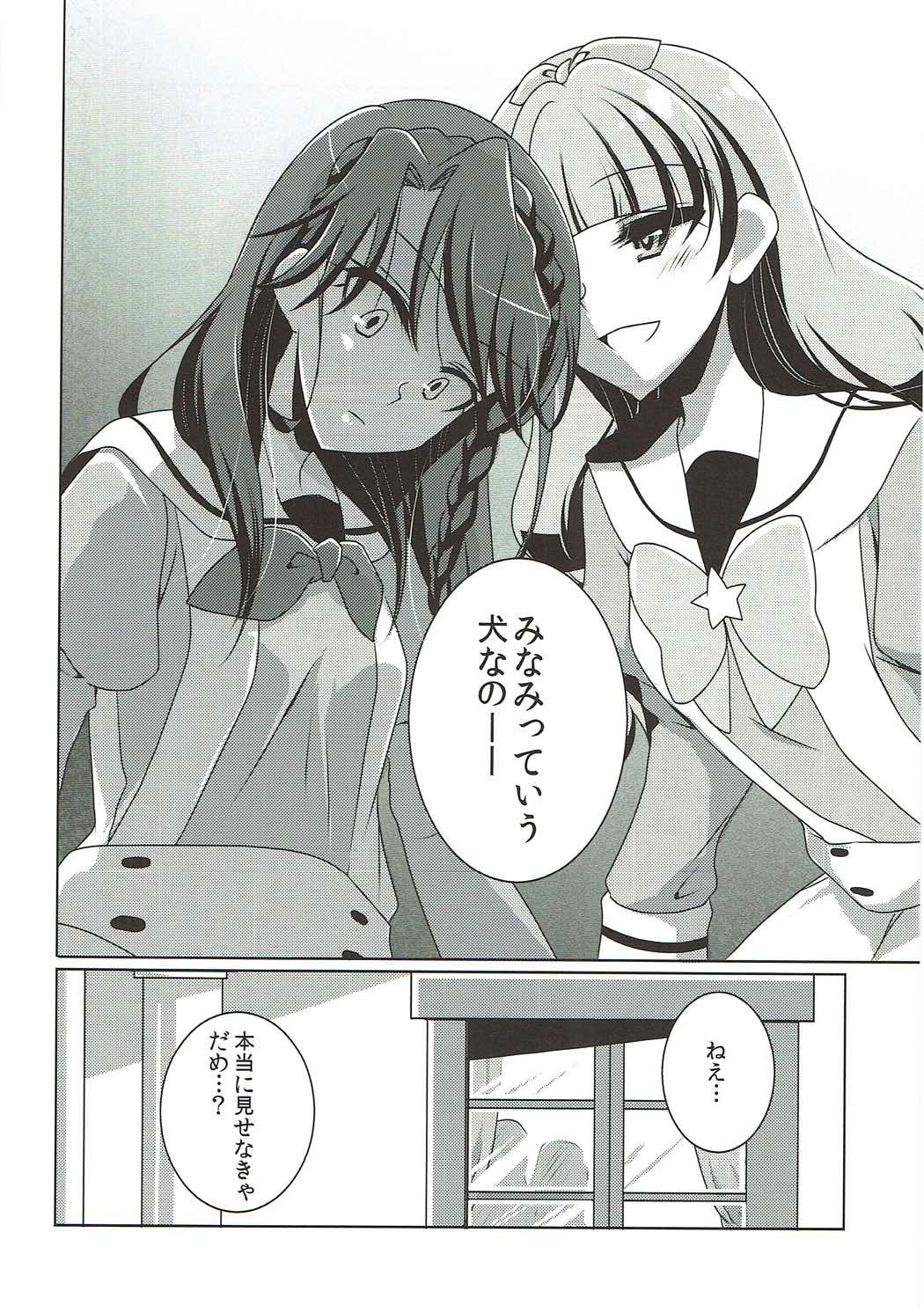 Zettai Zetsumei page 9 full