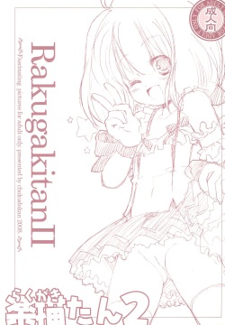 Rakugakitan 2