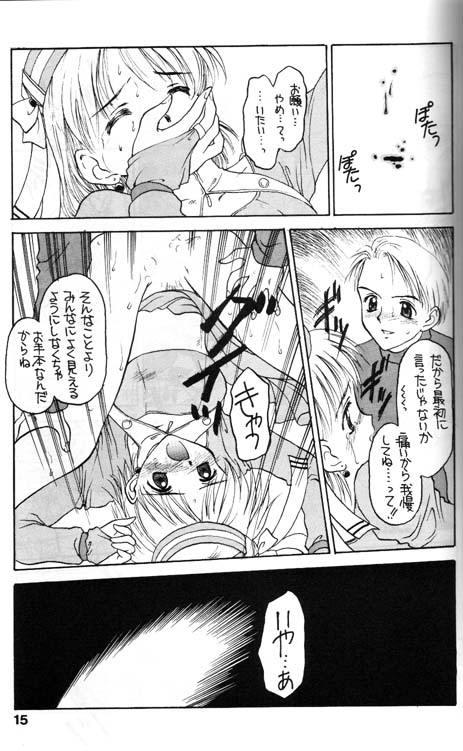 Shdow's 2 page 11 full
