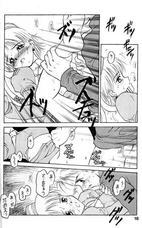 Shdow's 2 page 12 full