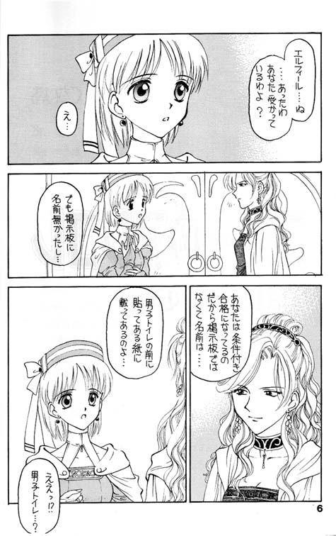 Shdow's 2 page 2 full
