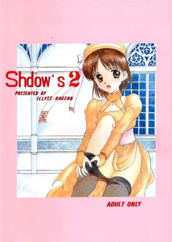 [Shadow's (Kageno Illyss)] Shdow's 2 (Atelier Elie) cover