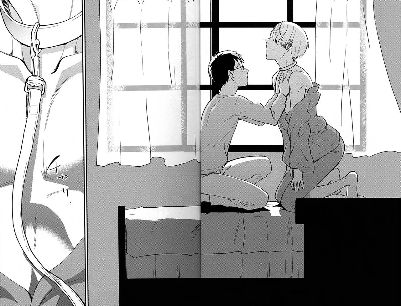 Anata Shika Iranai page 10 full