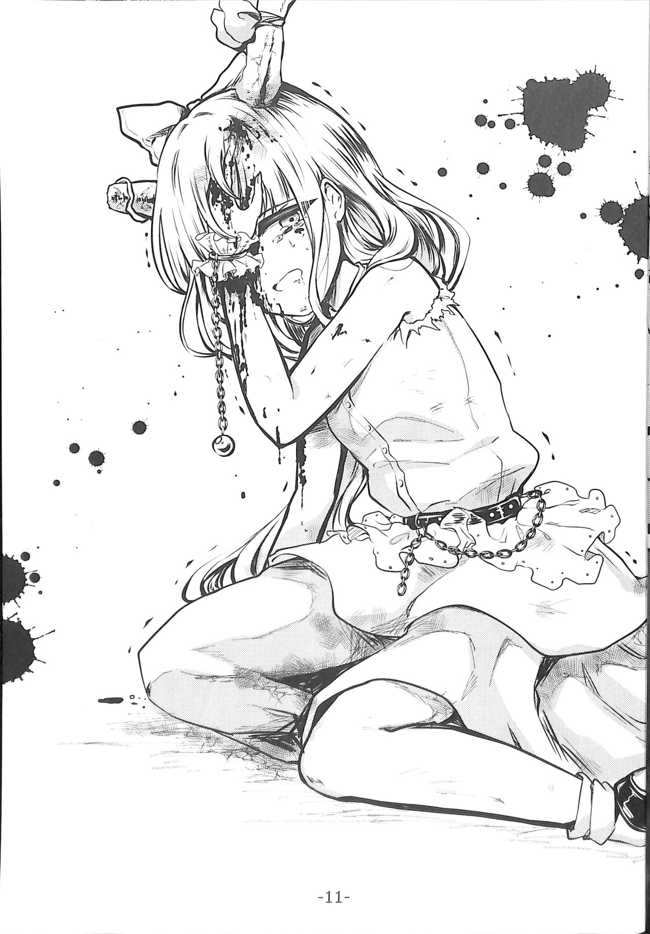 Suika-chan Kawaisou. page 11 full