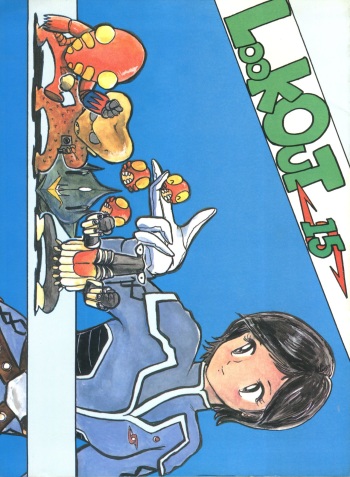 (C34) [ALPS (Various)] LOOK OUT 15 (Various) cover
