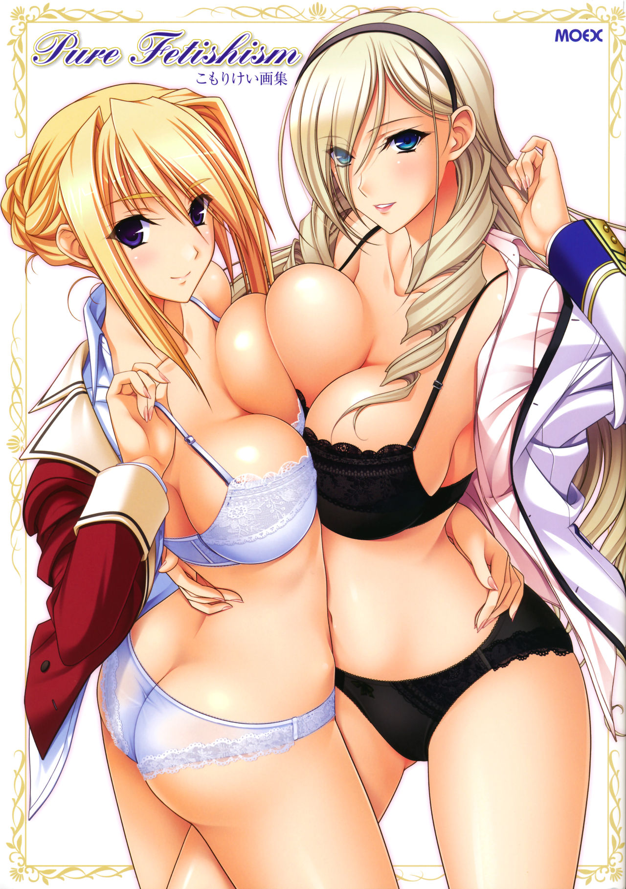 Pure Fetishism Komori Kei Gashuu page 2 full