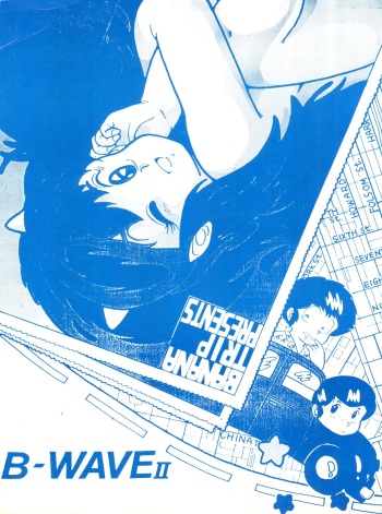 (C29) [Banana Trip (Various)] B-Wave II (Urusei Yatsura, Kimagure Orange Road) cover